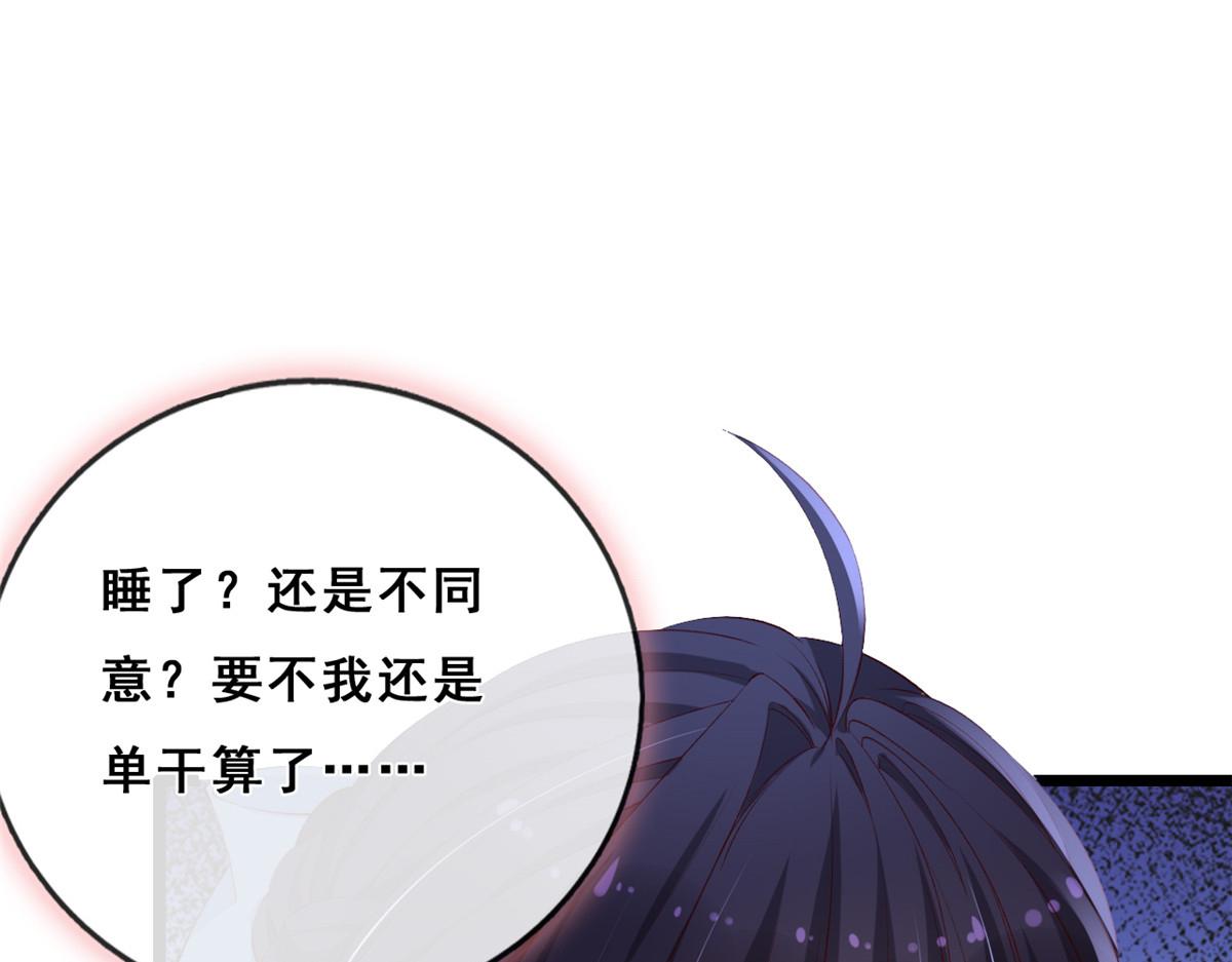 12 孙彩言之死4