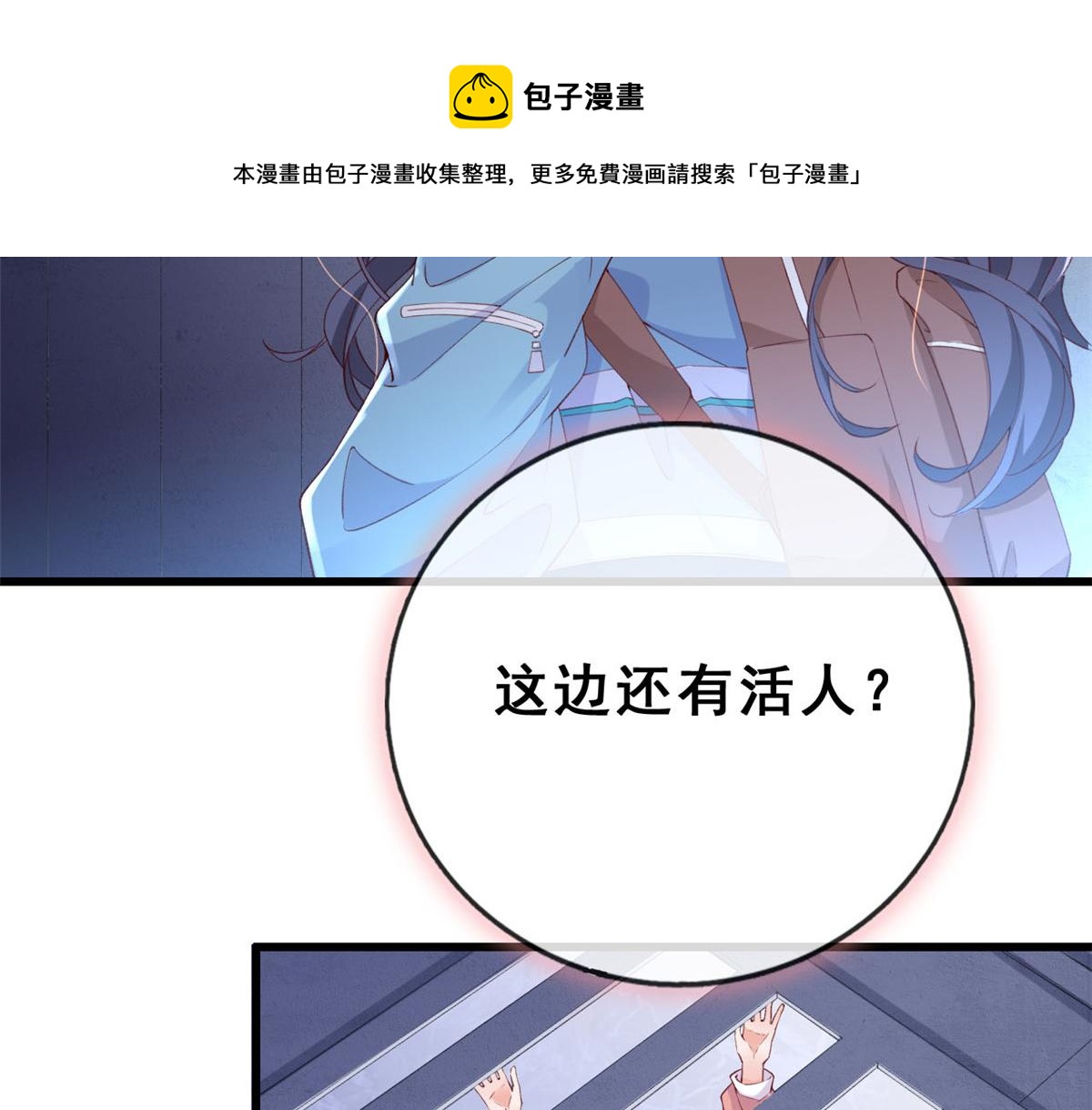 08 开拓新地图79