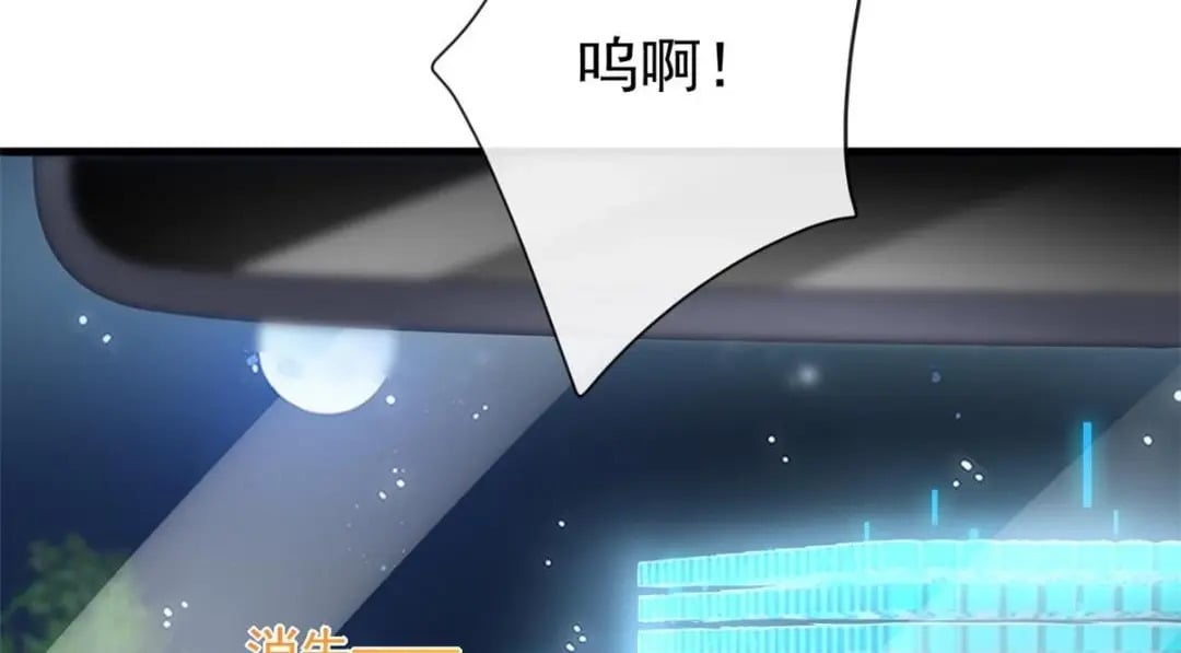 116 食人不明物73