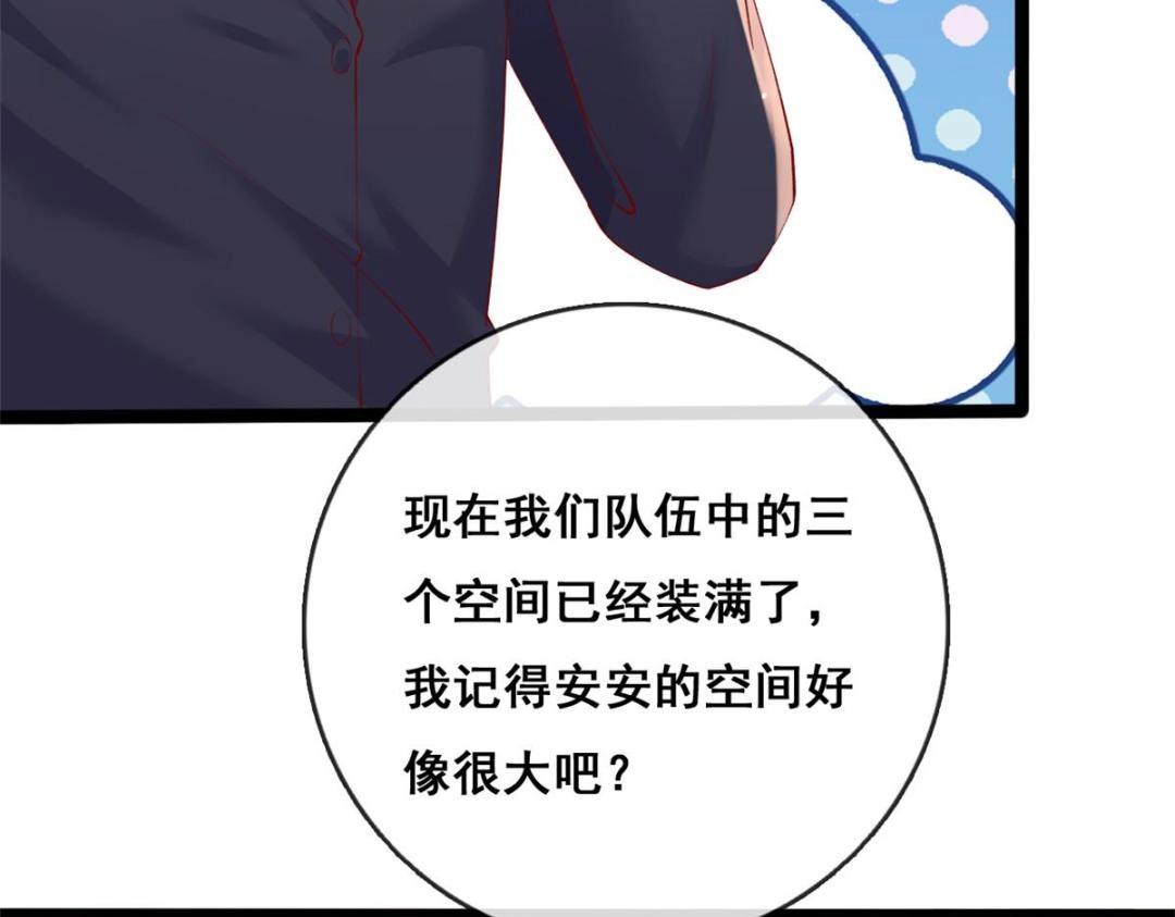 104 并肩作战41