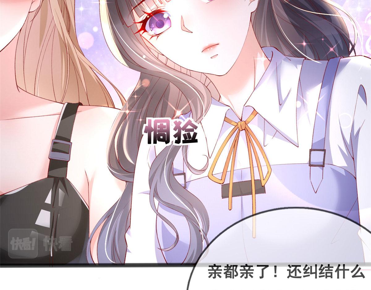 68 闺蜜张媛媛54