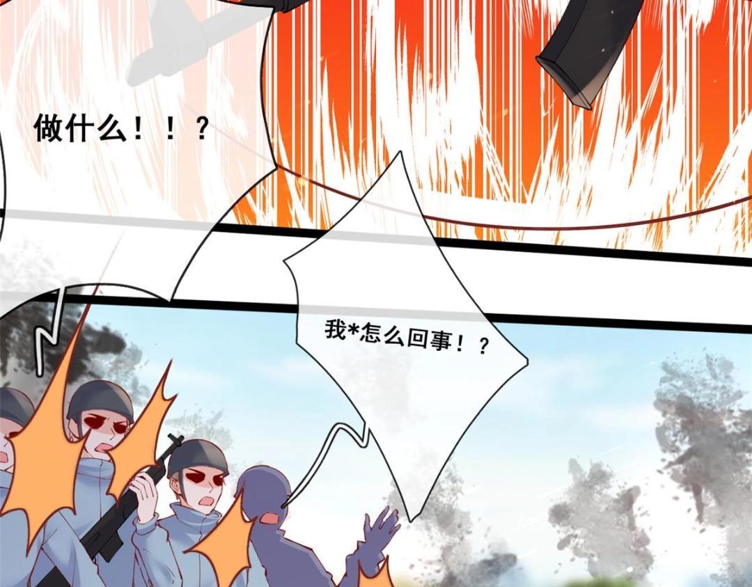 104 并肩作战84