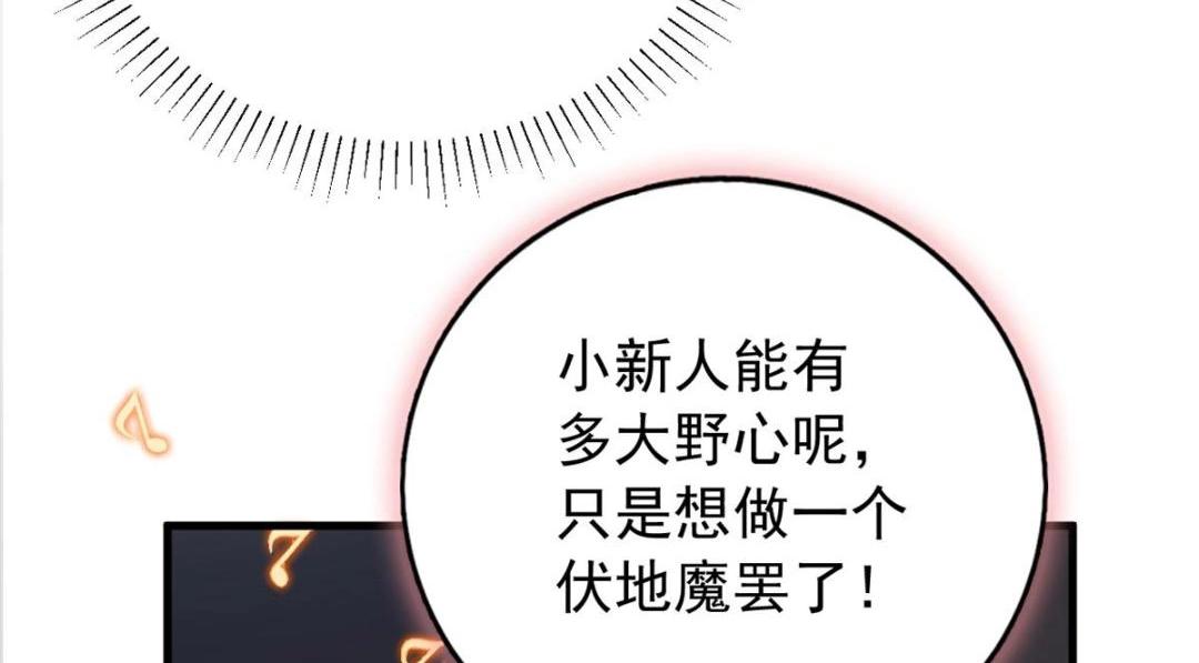 106 我来干掉他28