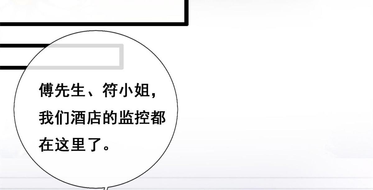 55 饥渴的追求者12