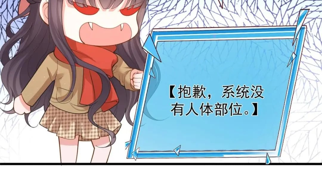 132 与系统谈判77