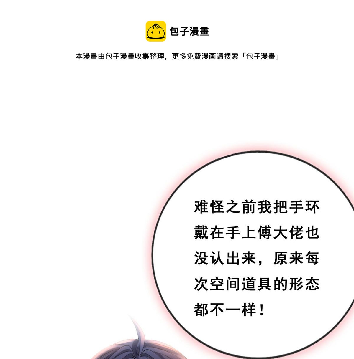 20 社区工作者4