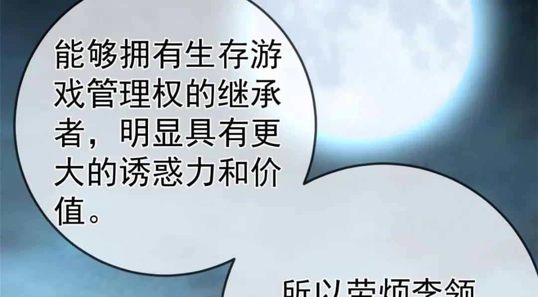 126 毒气熏天8