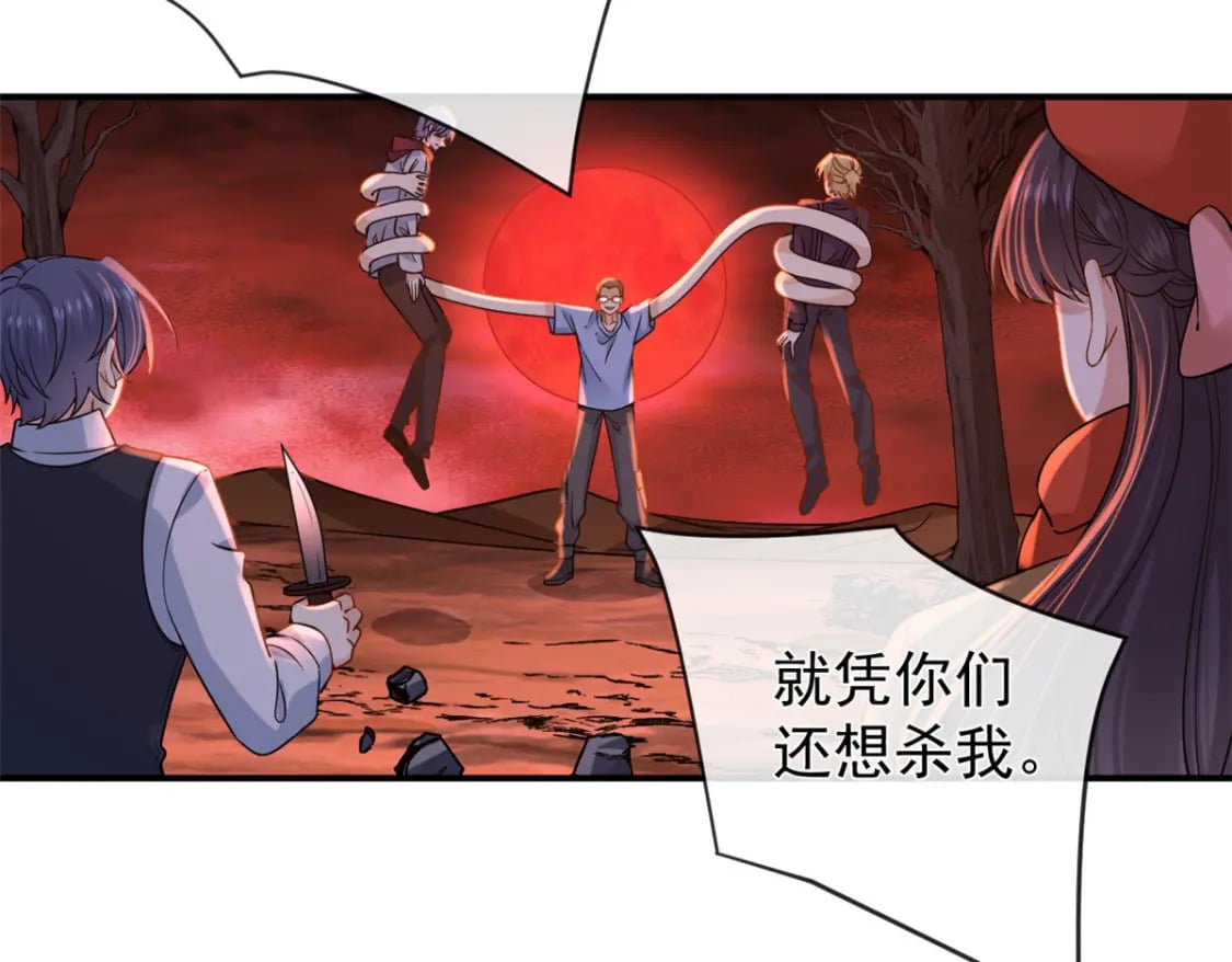 129 兵分两路74