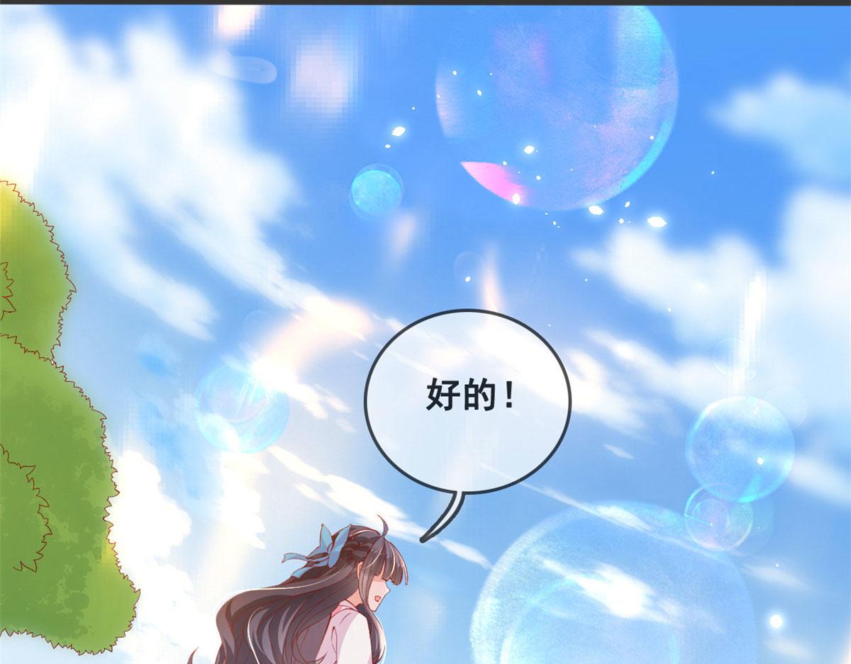 80 乡村女教师75