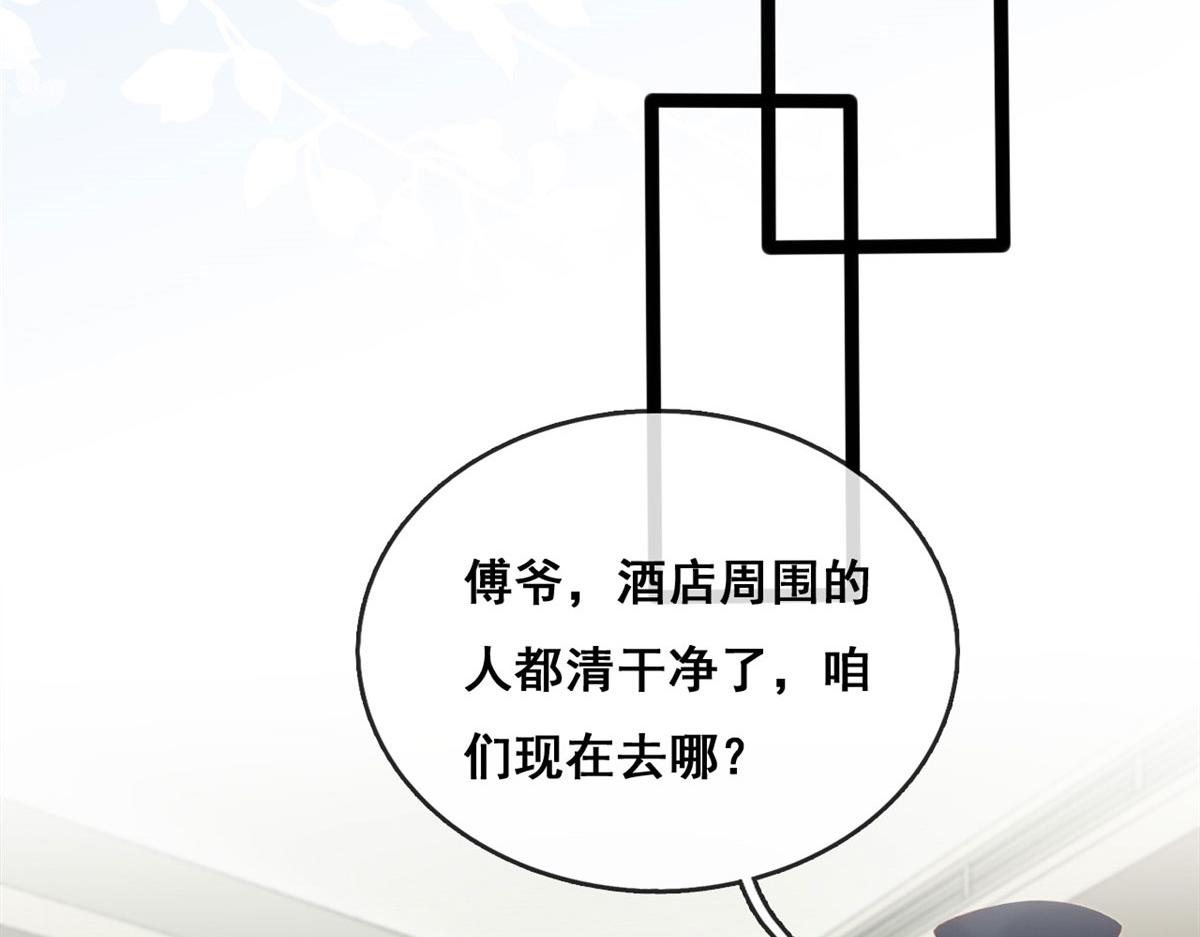 63 被抓26
