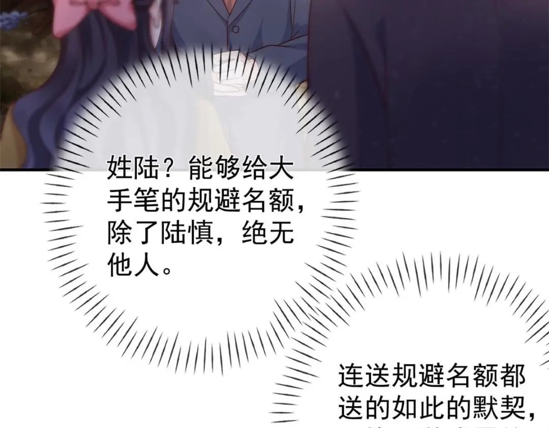 124 捏麦穗84