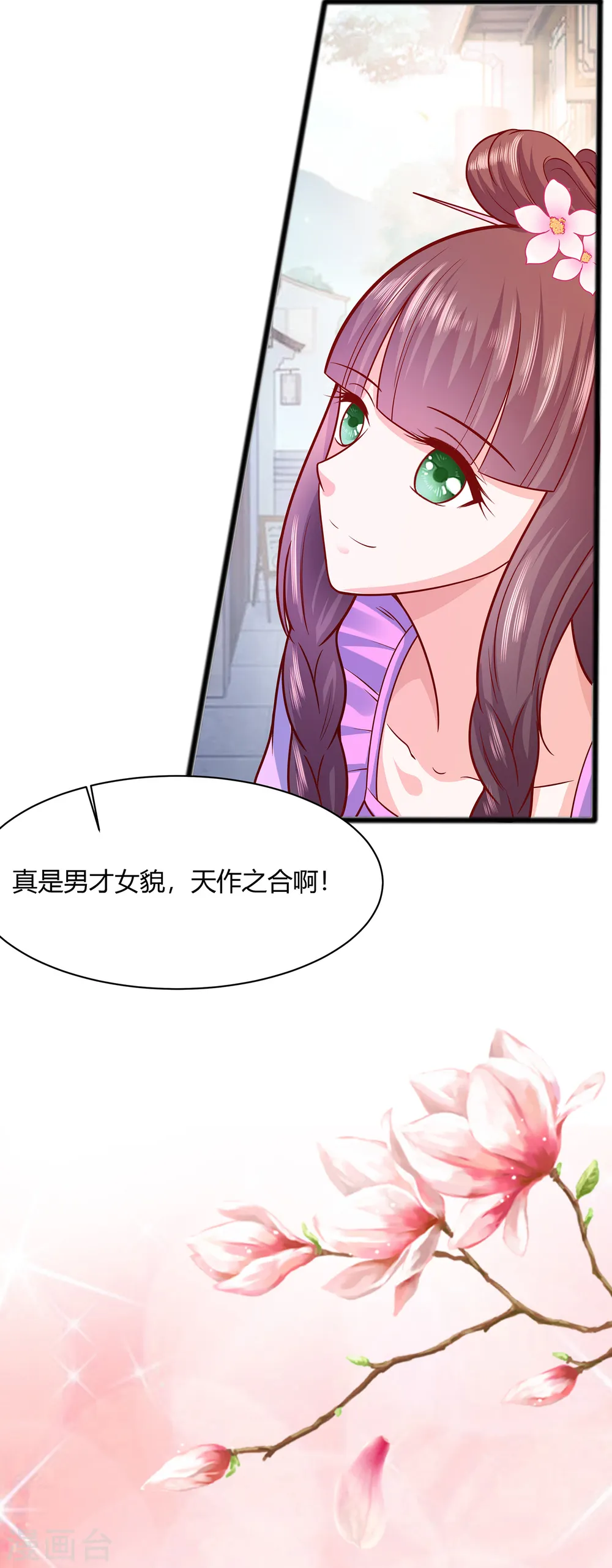 第10话 没必要见7