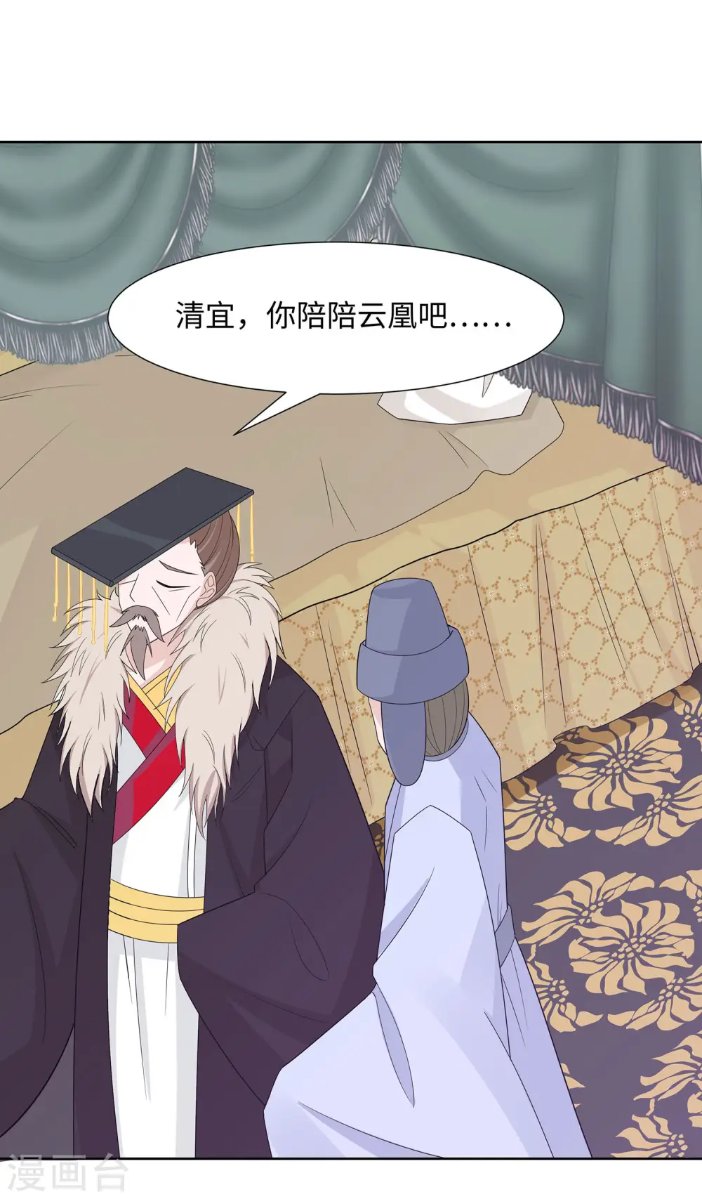 第56话 担心他29