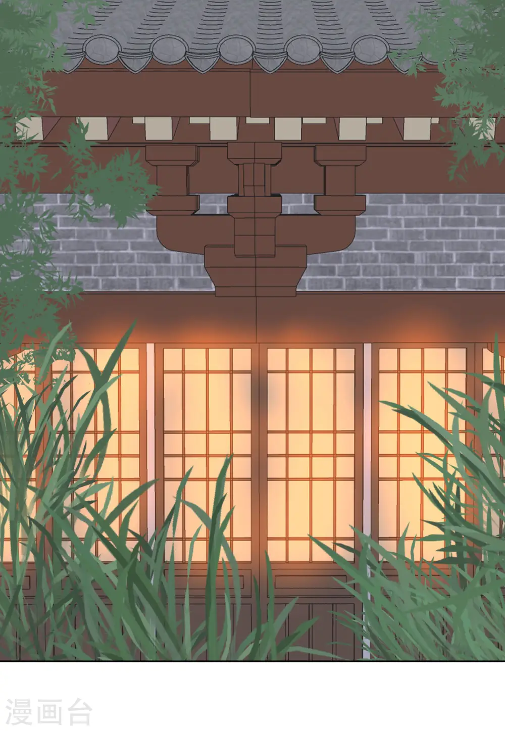 第61话 迟到的天山雪莲33