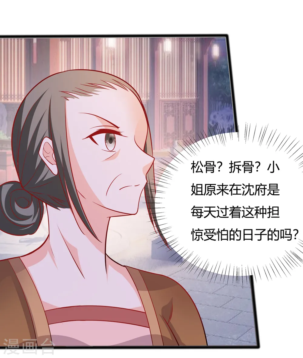 第8话 会心一击18
