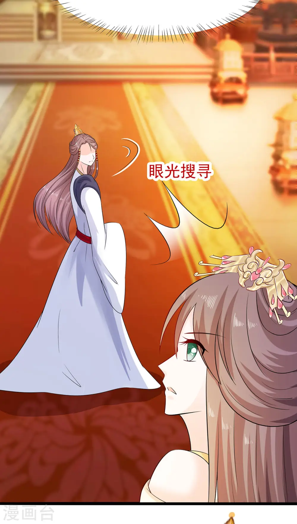 第28话 躲不掉的人9