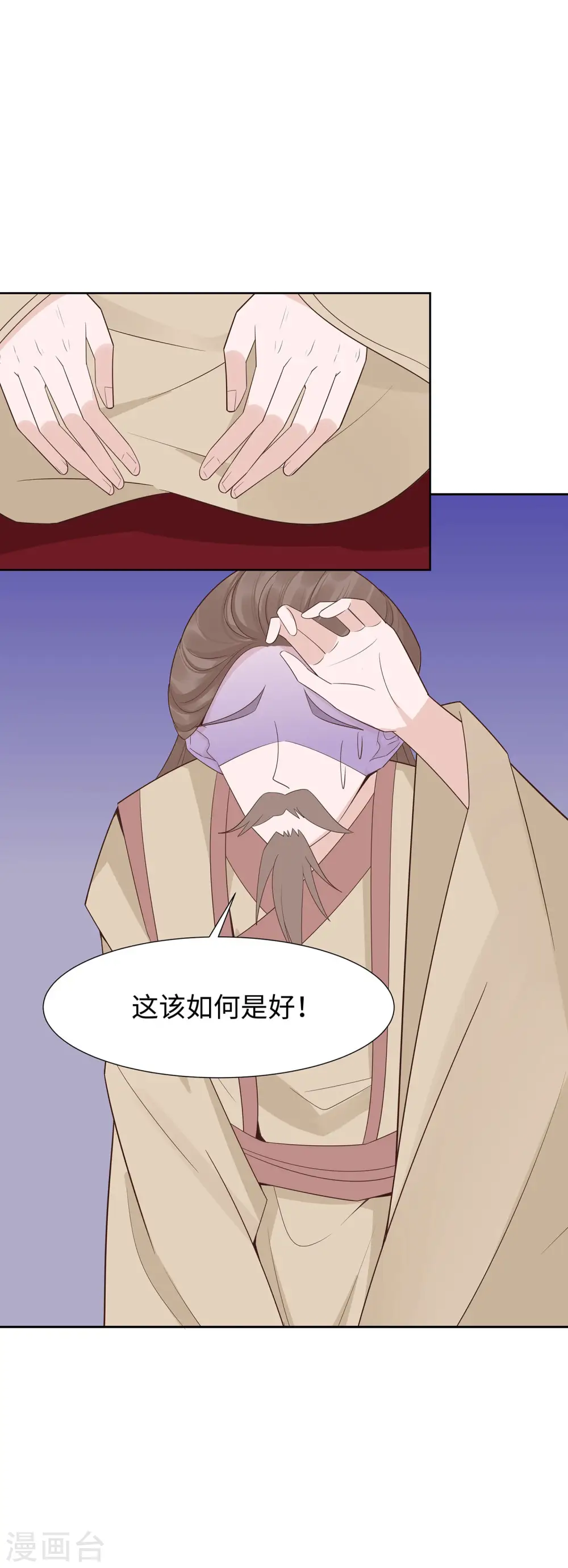 第55话 截掉左臂20
