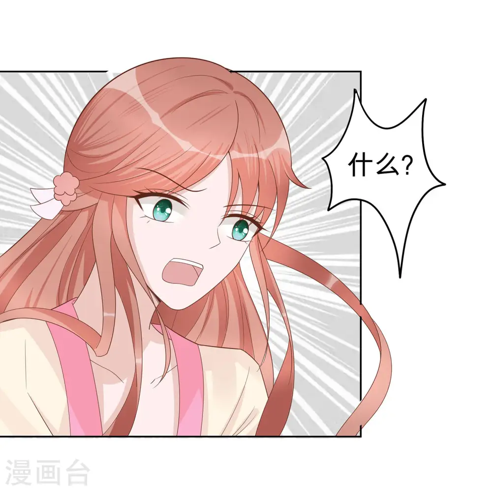 第56话 担心他18