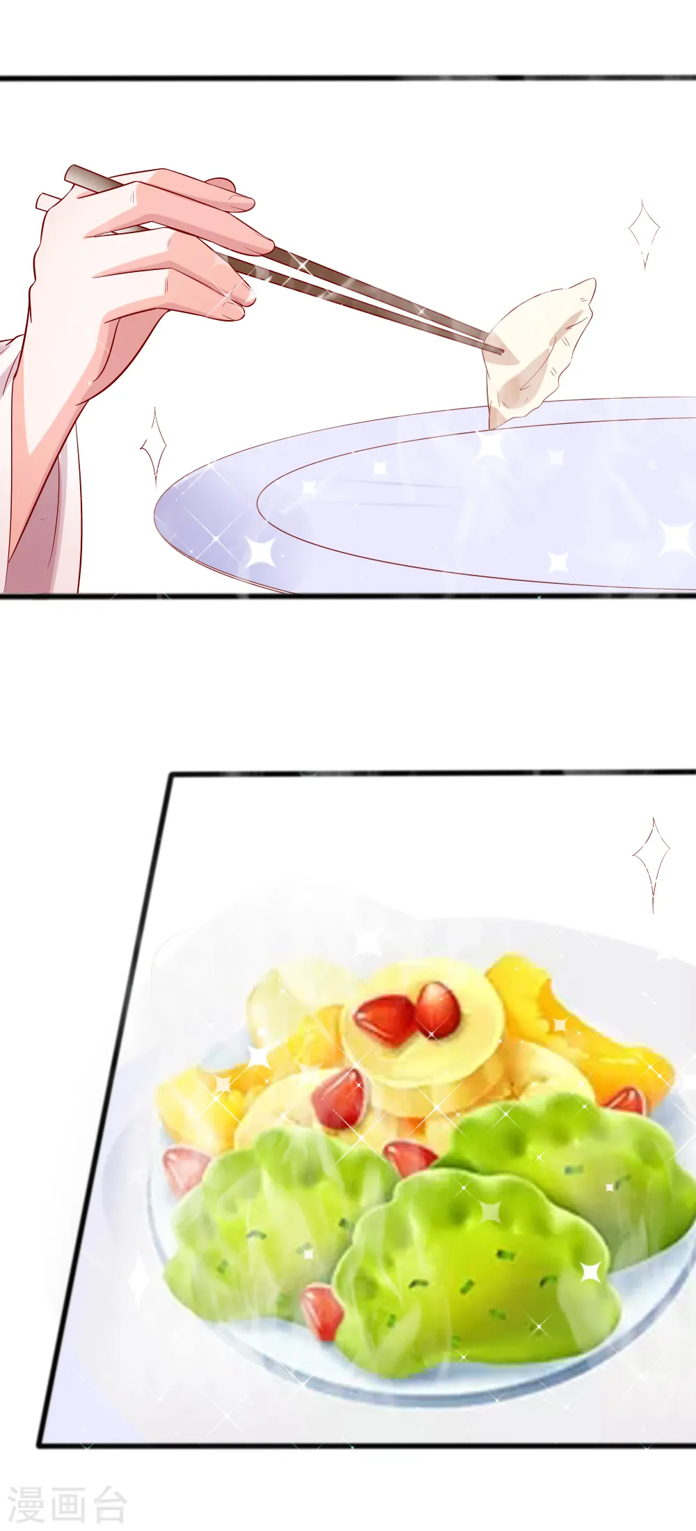 第4话 这是早饭？38