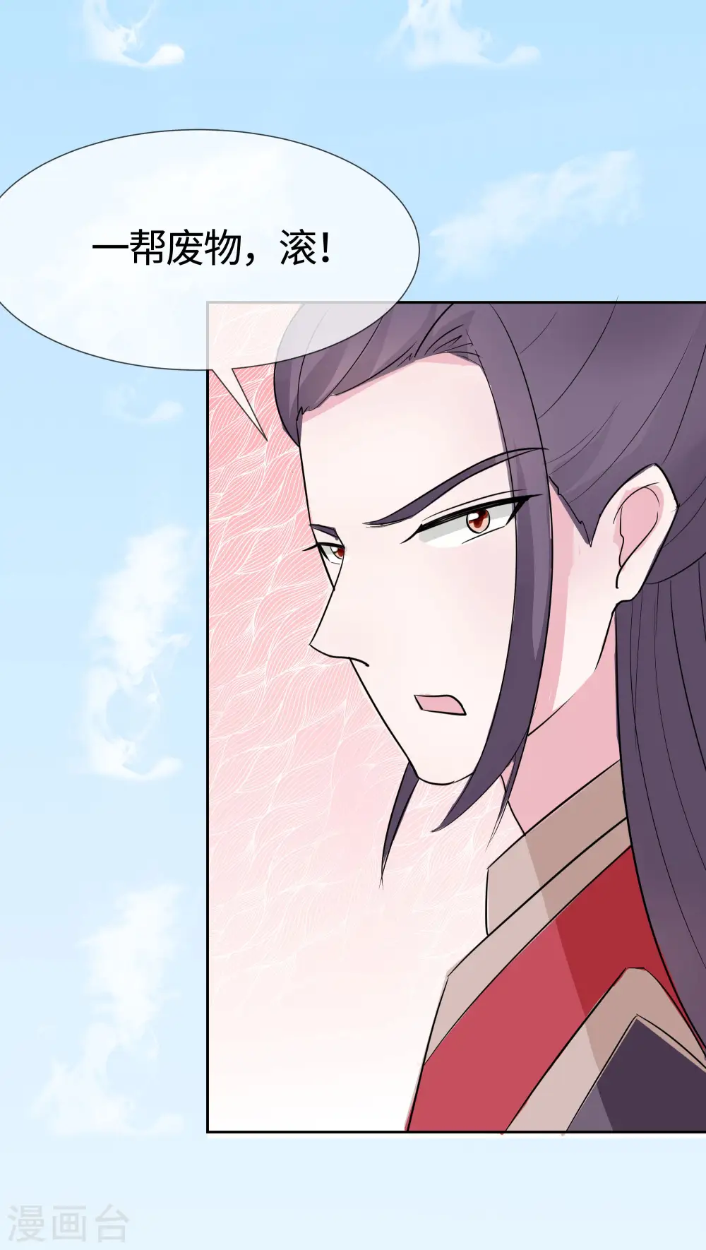 第78话 切磋的小心思31
