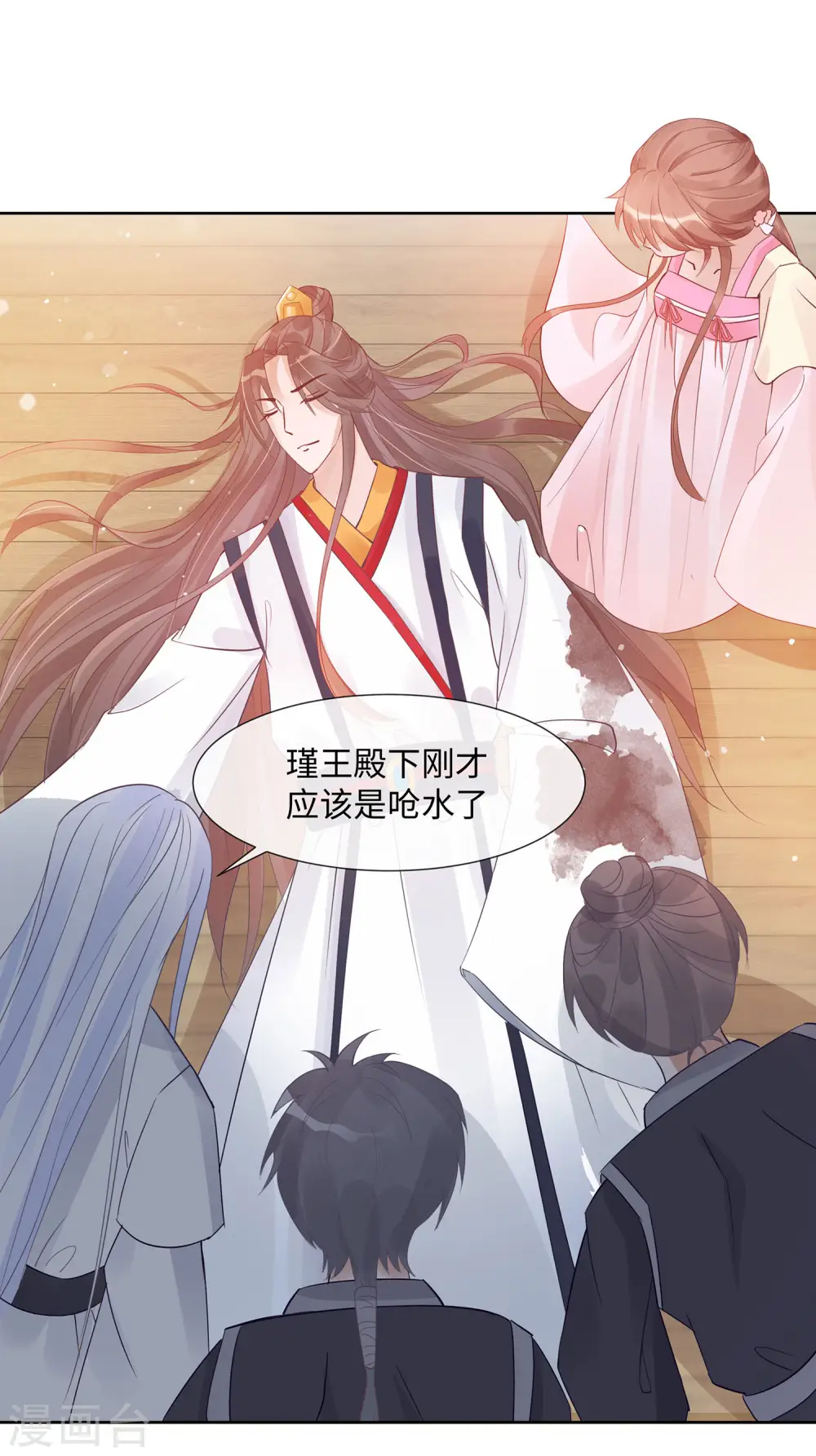 第53话 人工呼吸14