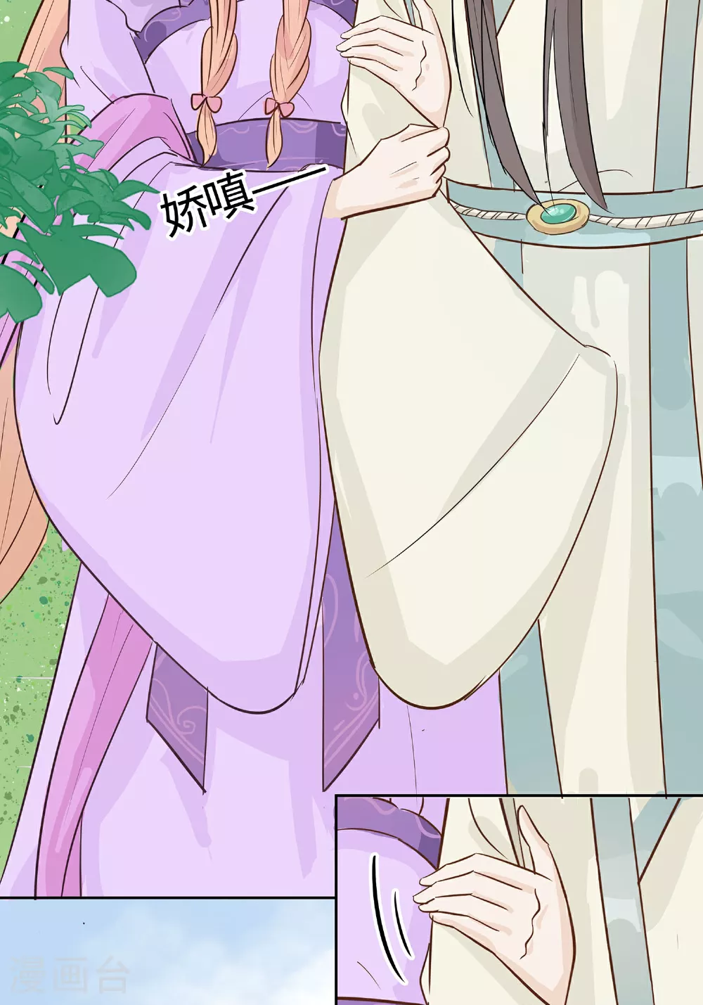 第85话 心机战20