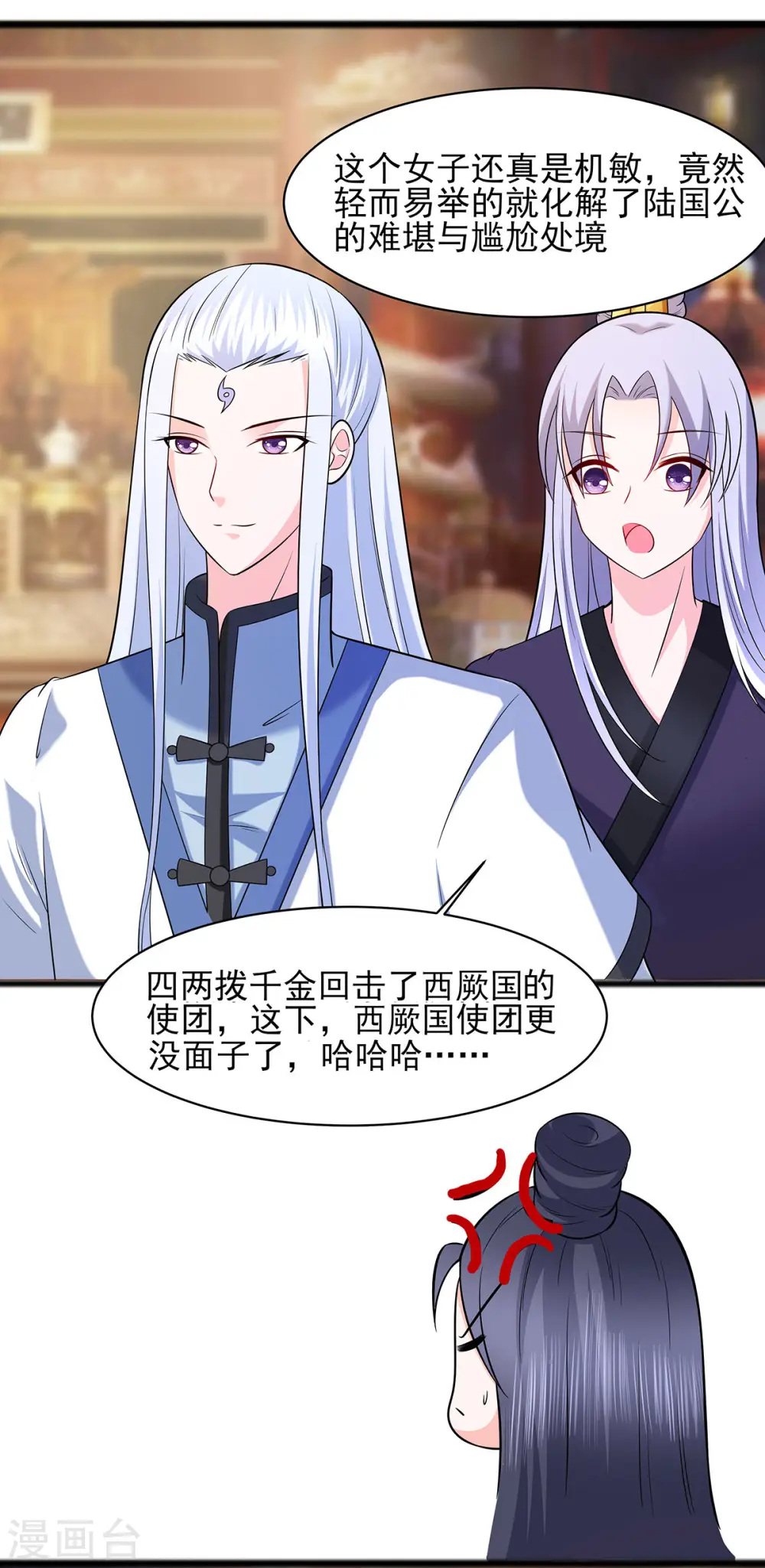 第30话 耀眼的清宜21