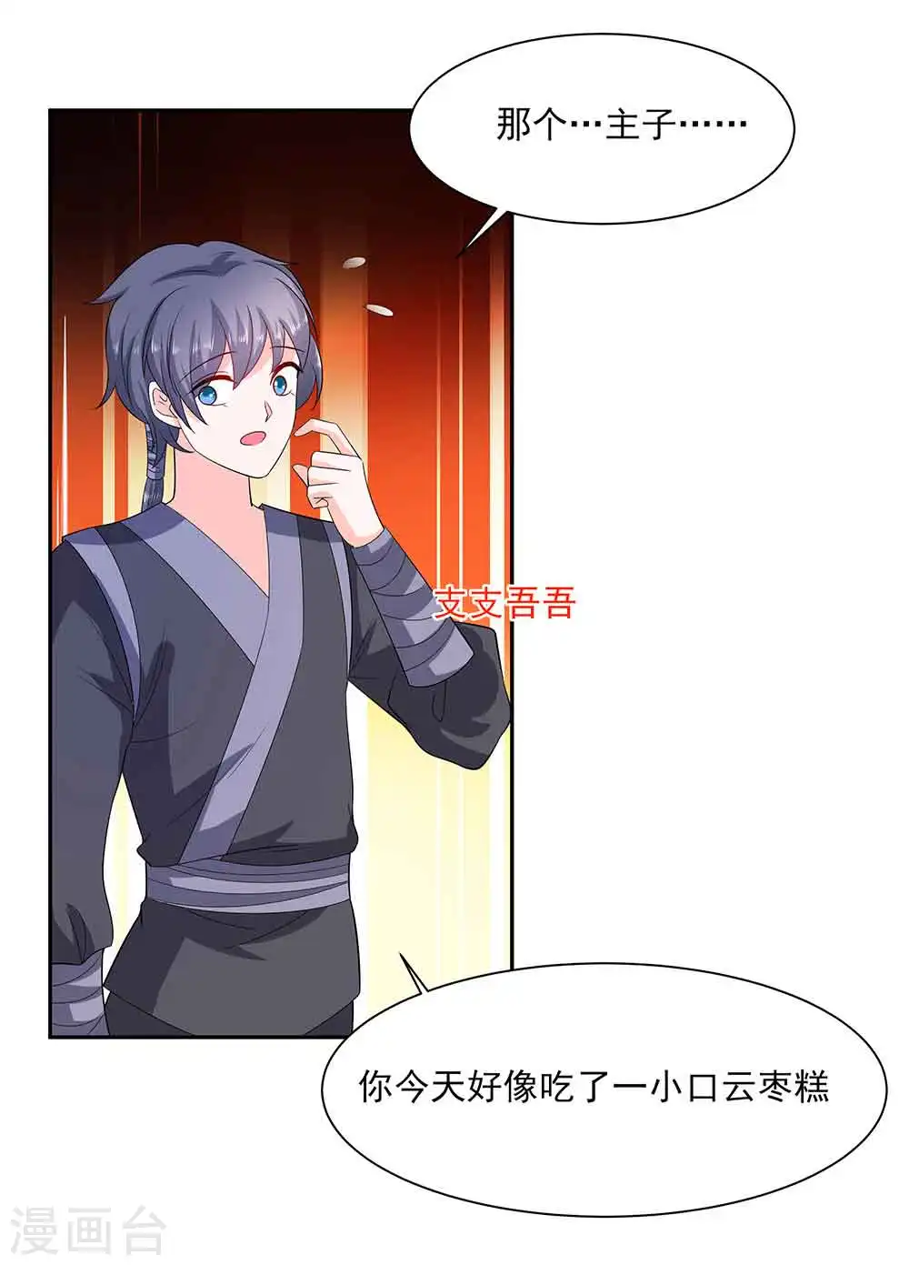 第41话 中毒17