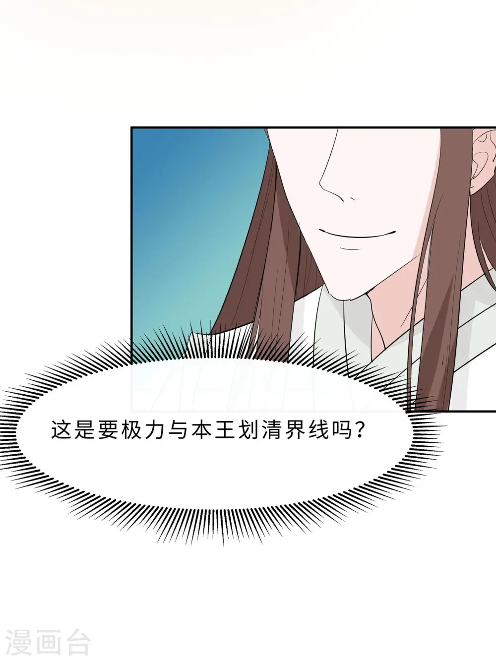第71话 被乱来，要注意换气13