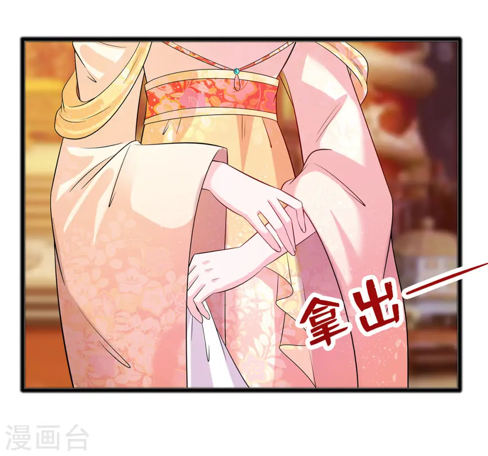 第30话 耀眼的清宜15