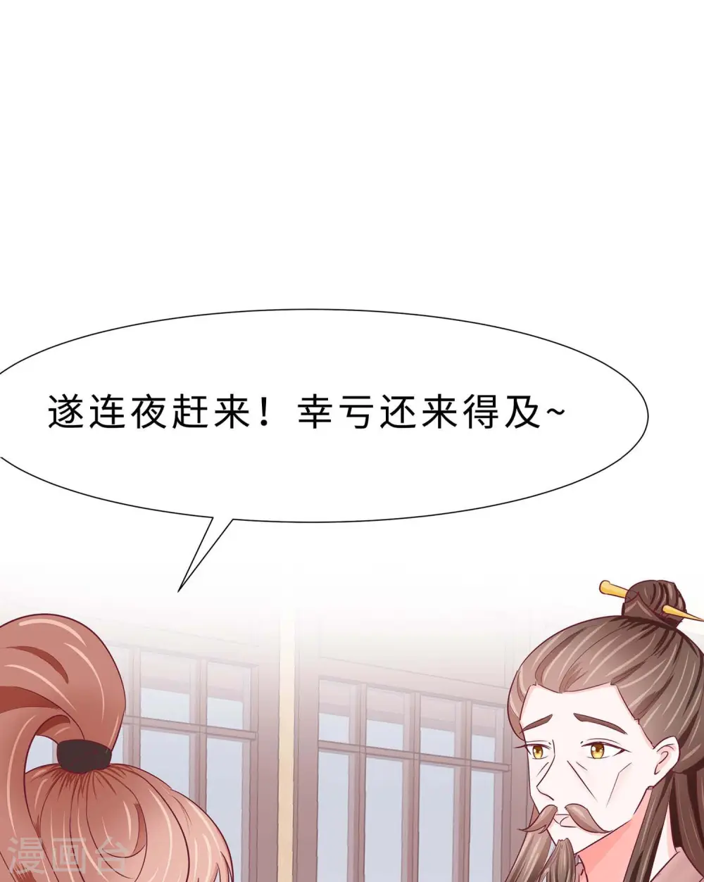 第68话 他会好的38