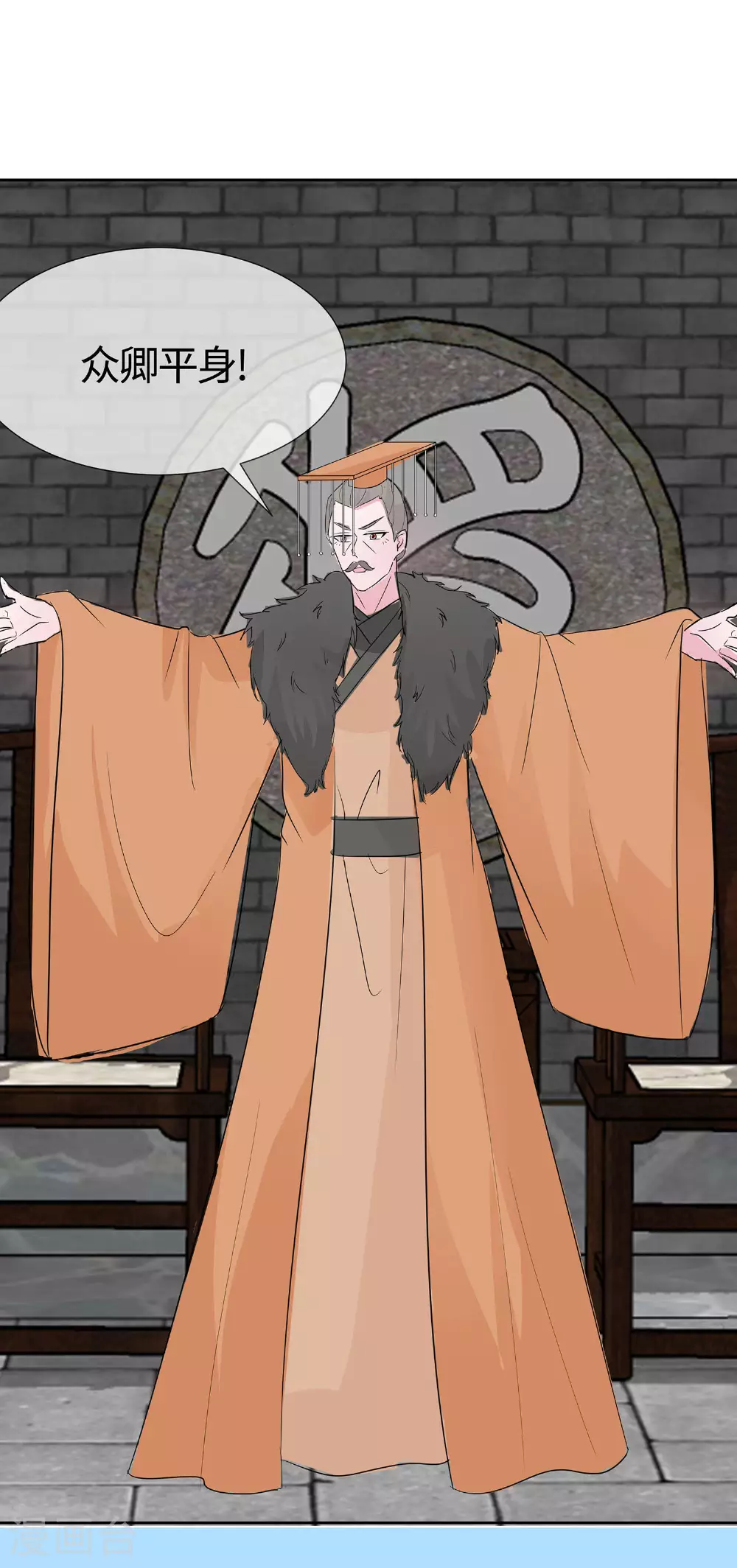 第79话 狡诈的慕云凰 上0