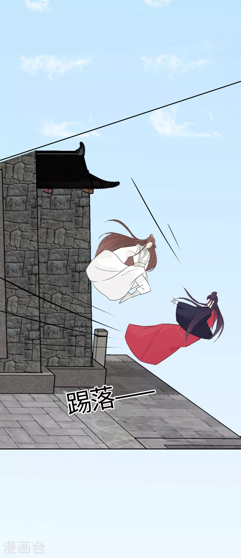 第80话 狡诈的慕云凰 下24