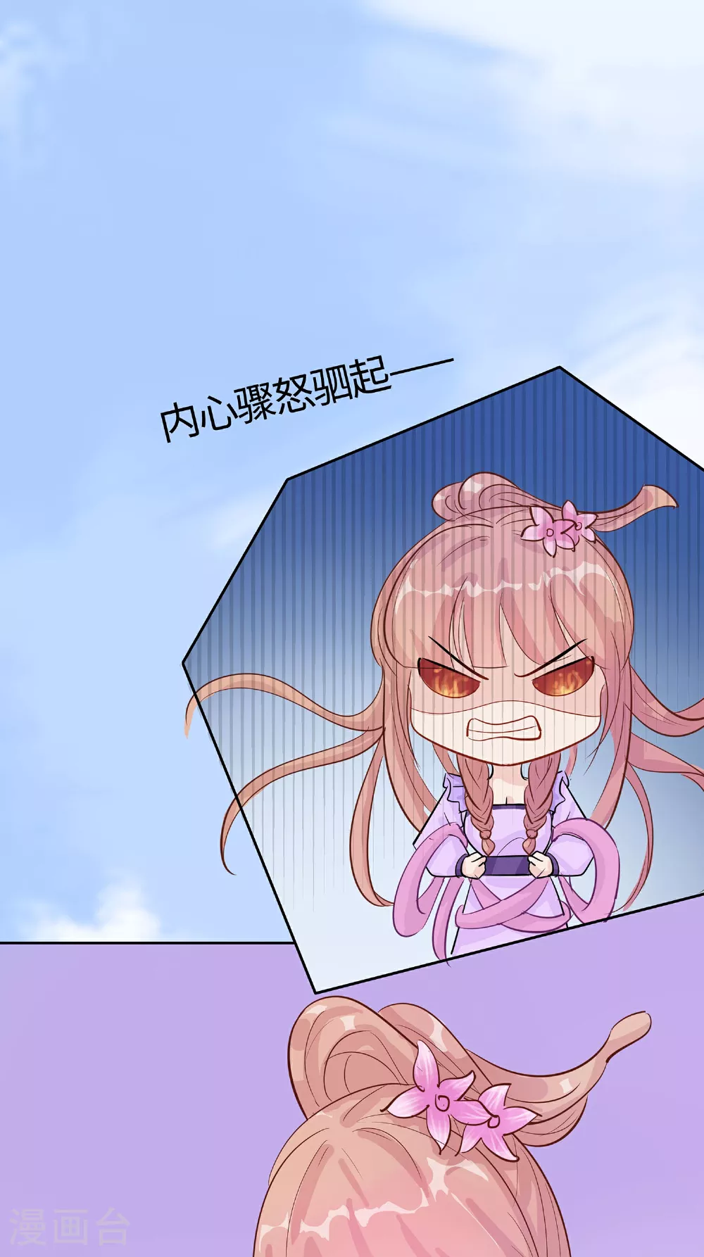 第85话 心机战0