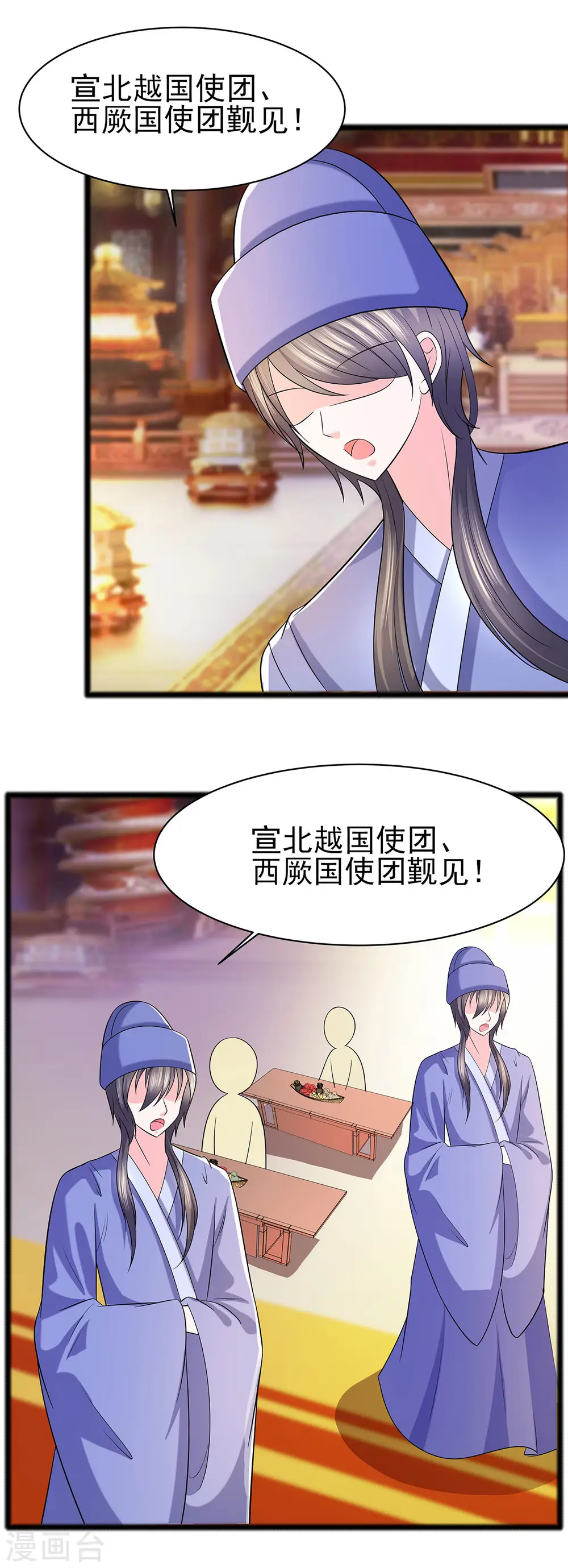 第28话 躲不掉的人19