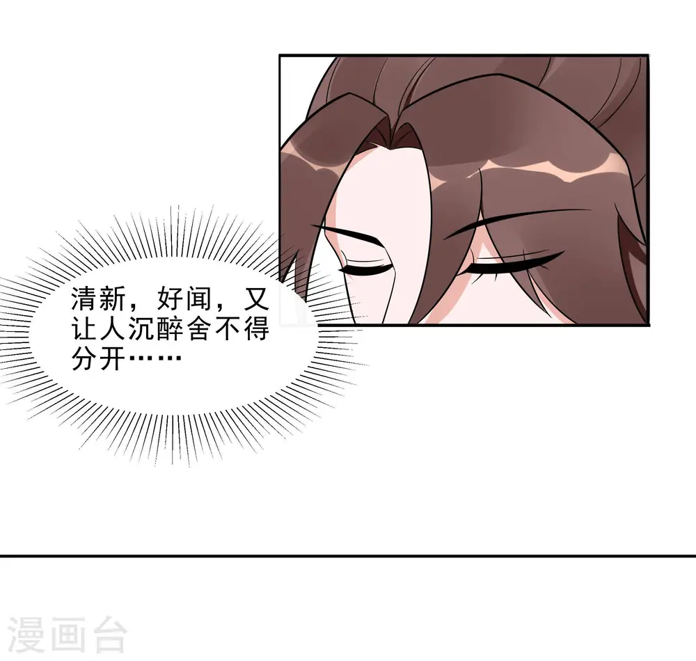 第48话 遇刺16