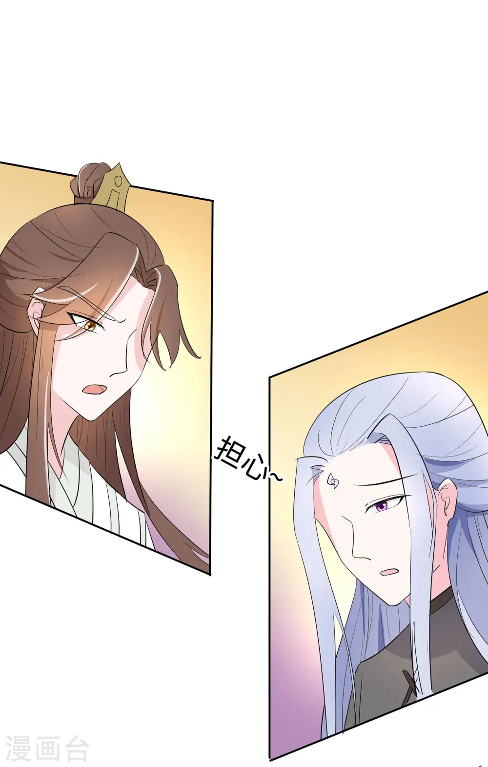 第73话 我该怎么选16