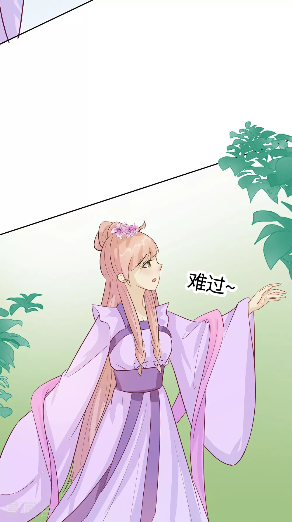 第86话 人在心不在13