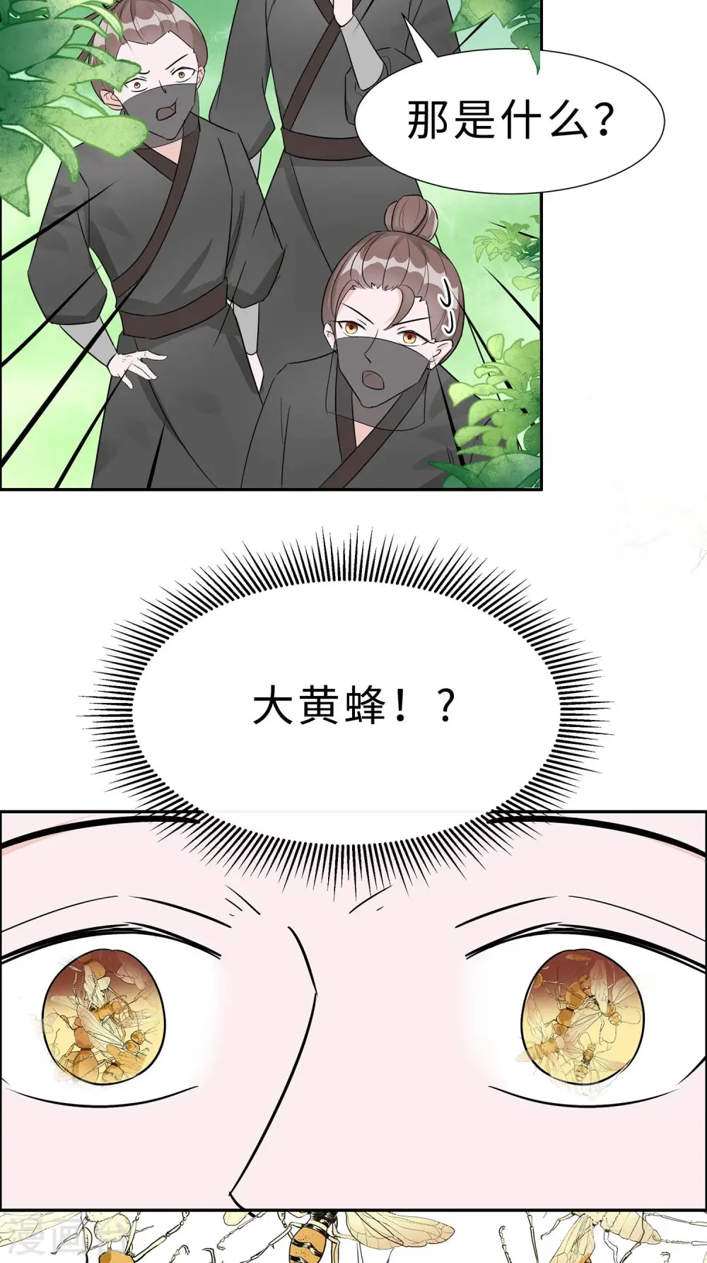 第65话 魔高一丈34
