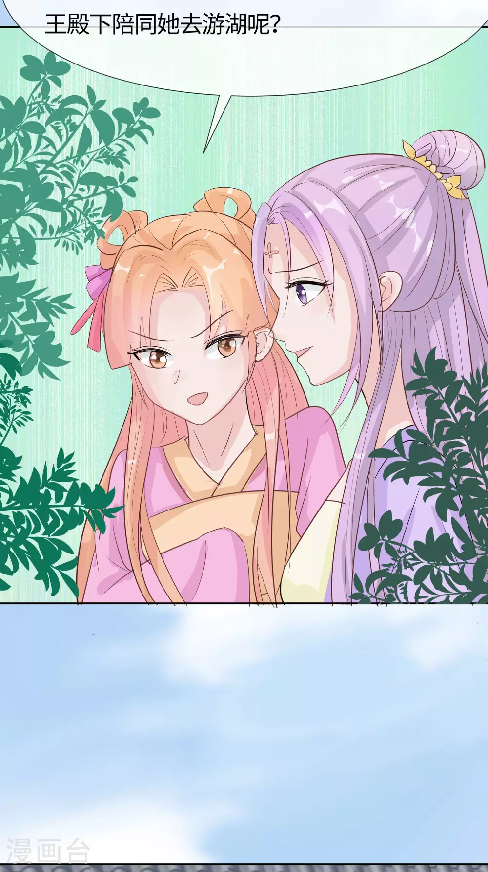 第84话 慢慢翻盘41