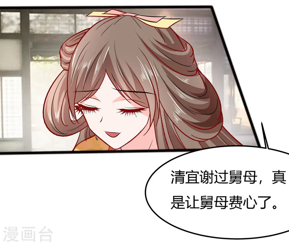第6话 骨肉亲情20