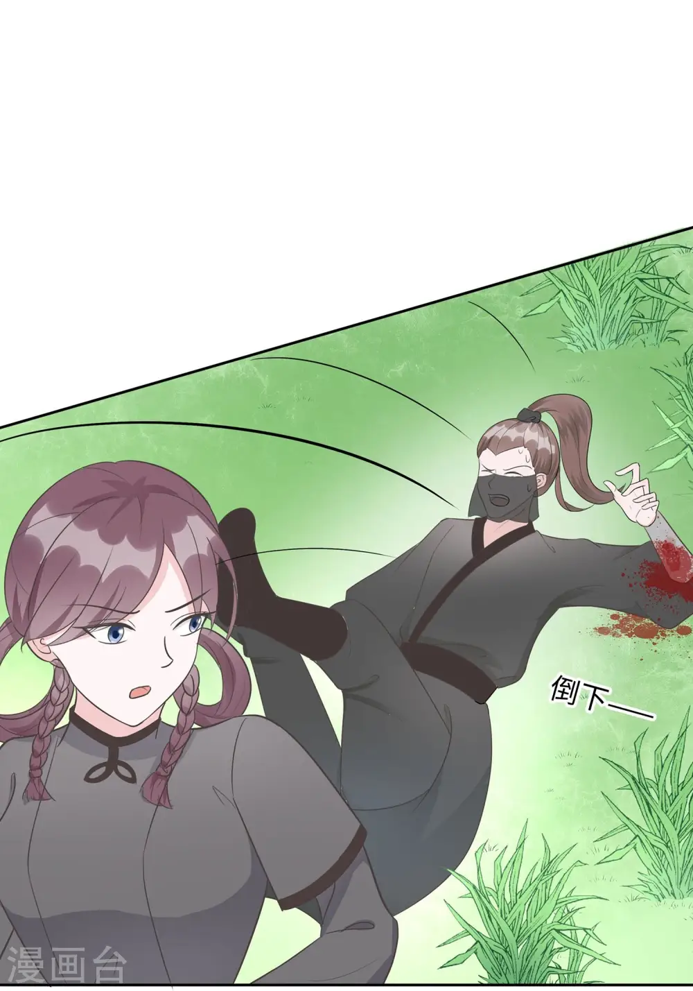 第63话 溪边戏人31