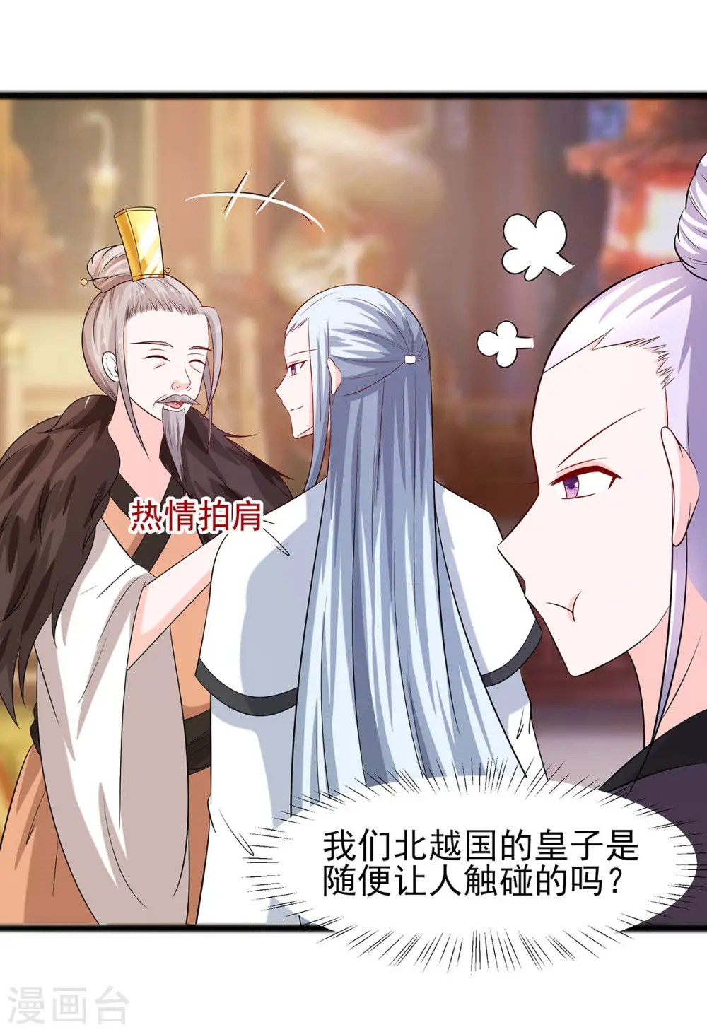 第30话 耀眼的清宜6