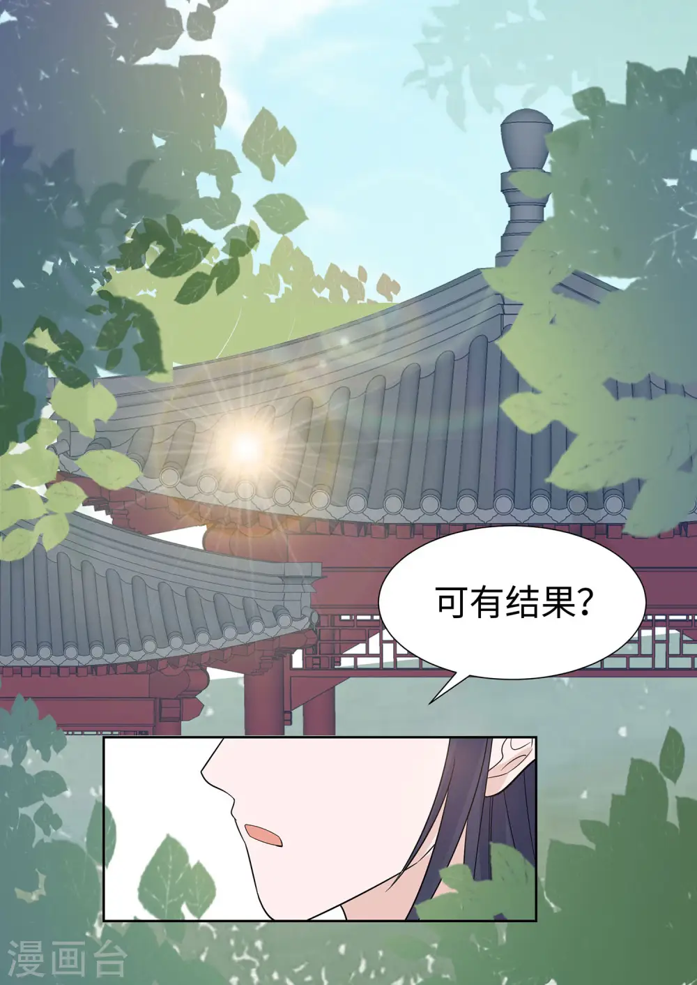 第54话 慕云凰危机25