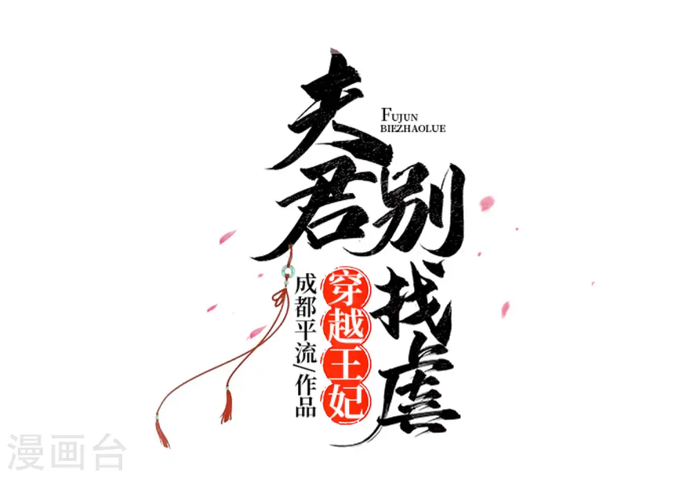 第52话 让开，我来3