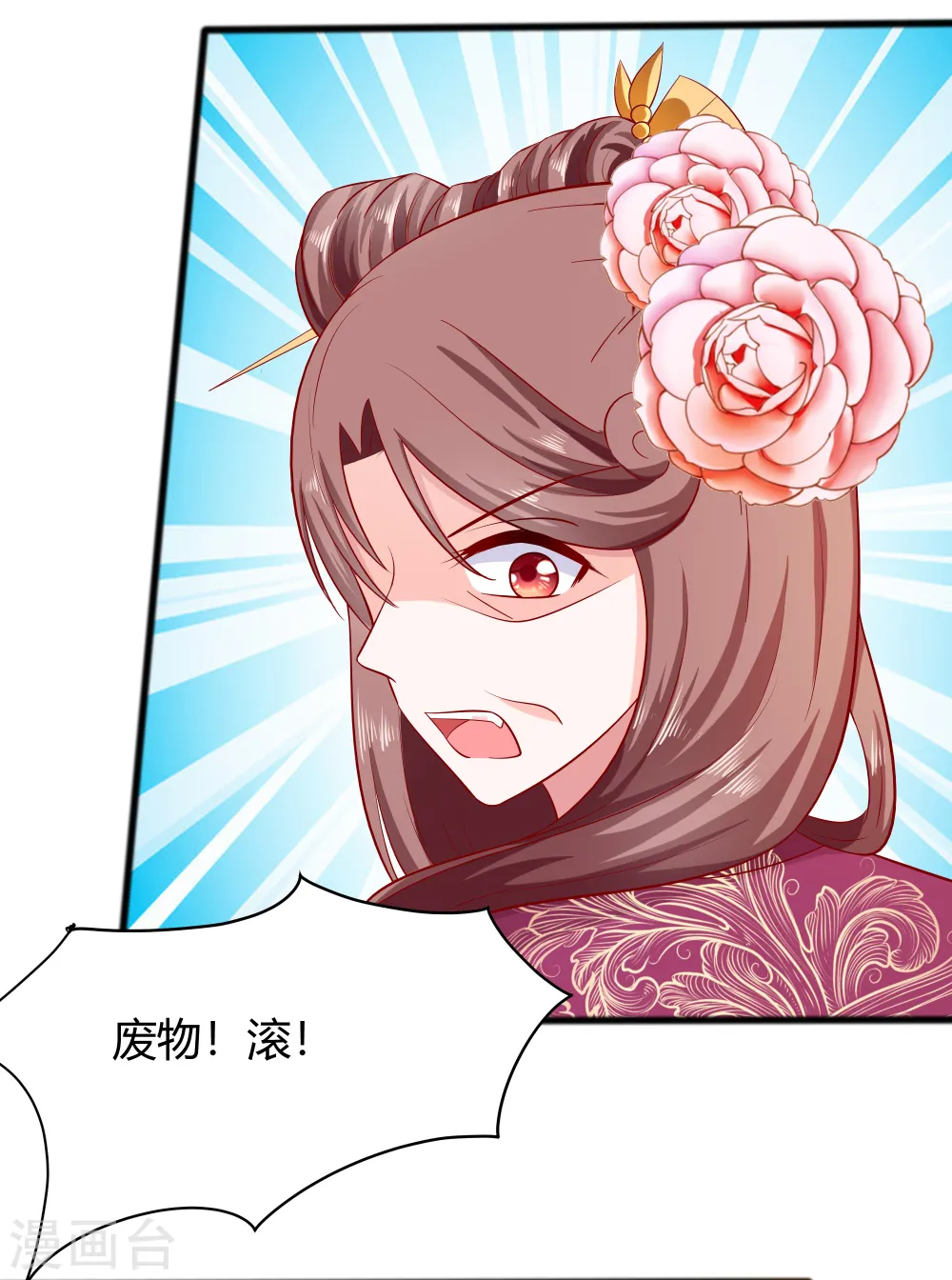 第4话 这是早饭？25
