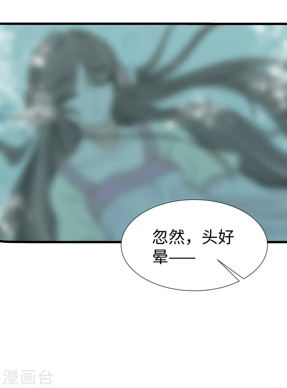 第51话 一切不顾37