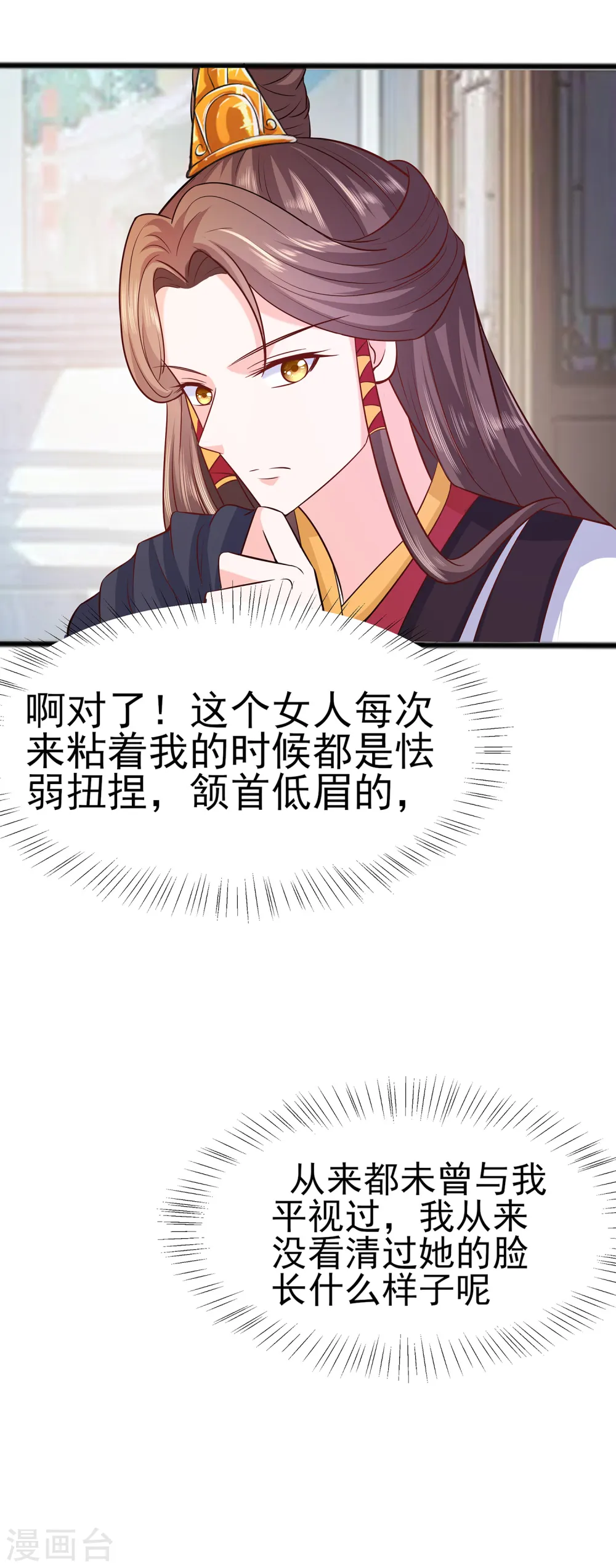 第10话 没必要见25