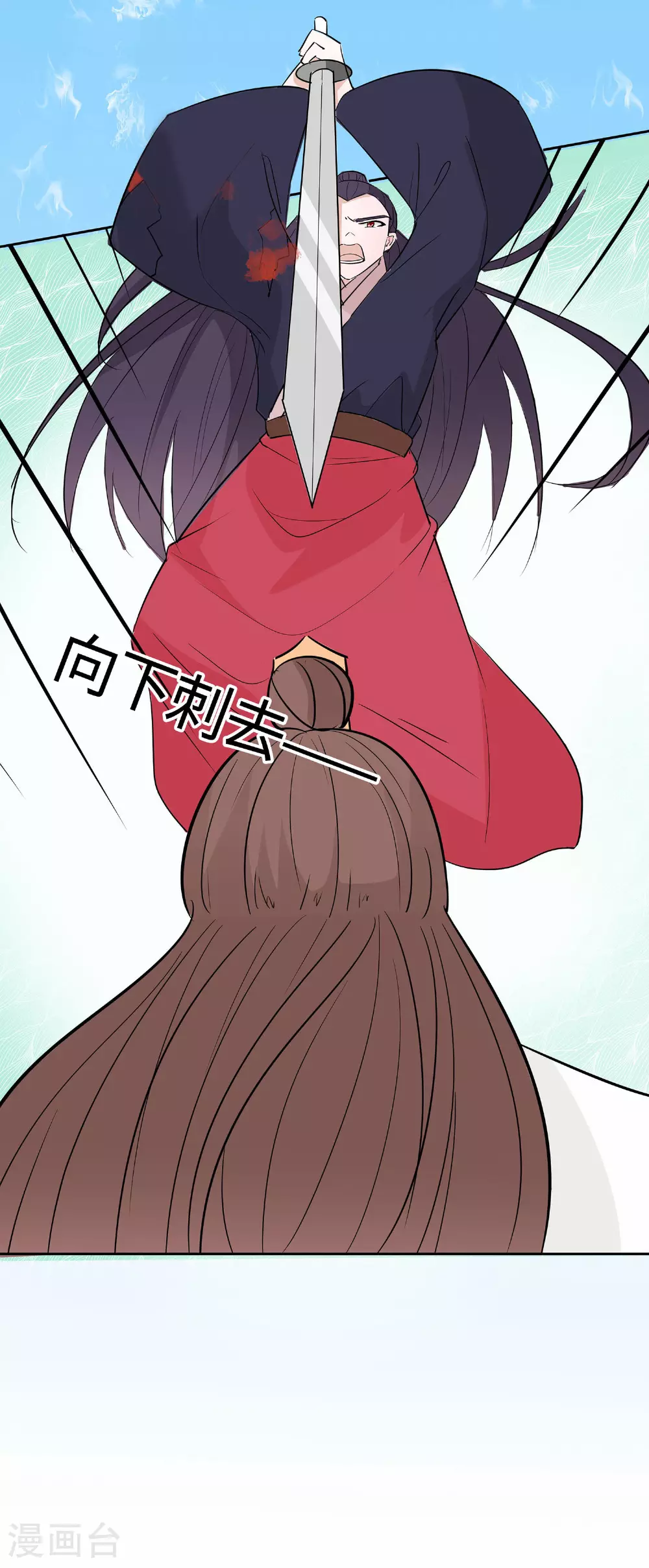 第80话 狡诈的慕云凰 下19