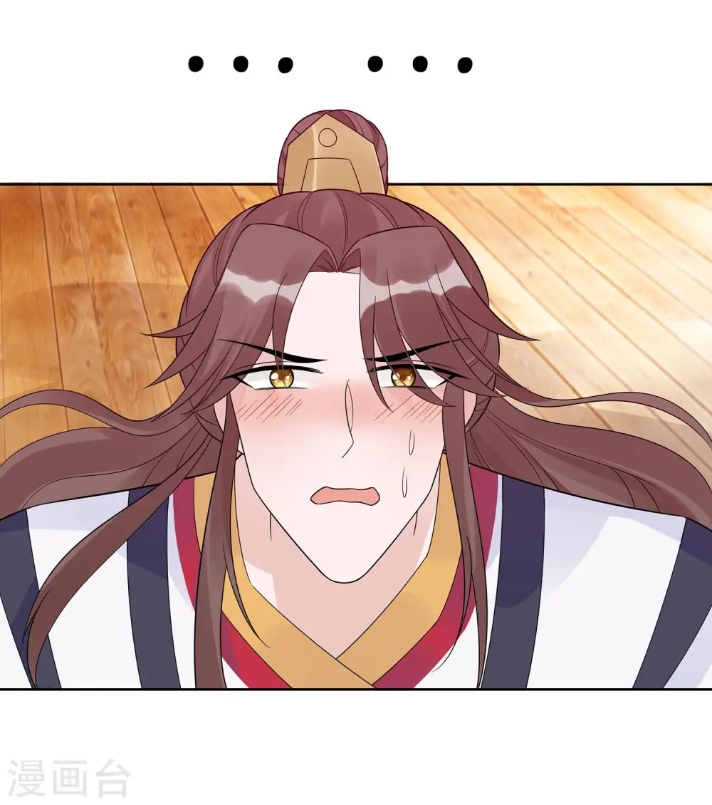 第54话 慕云凰危机13